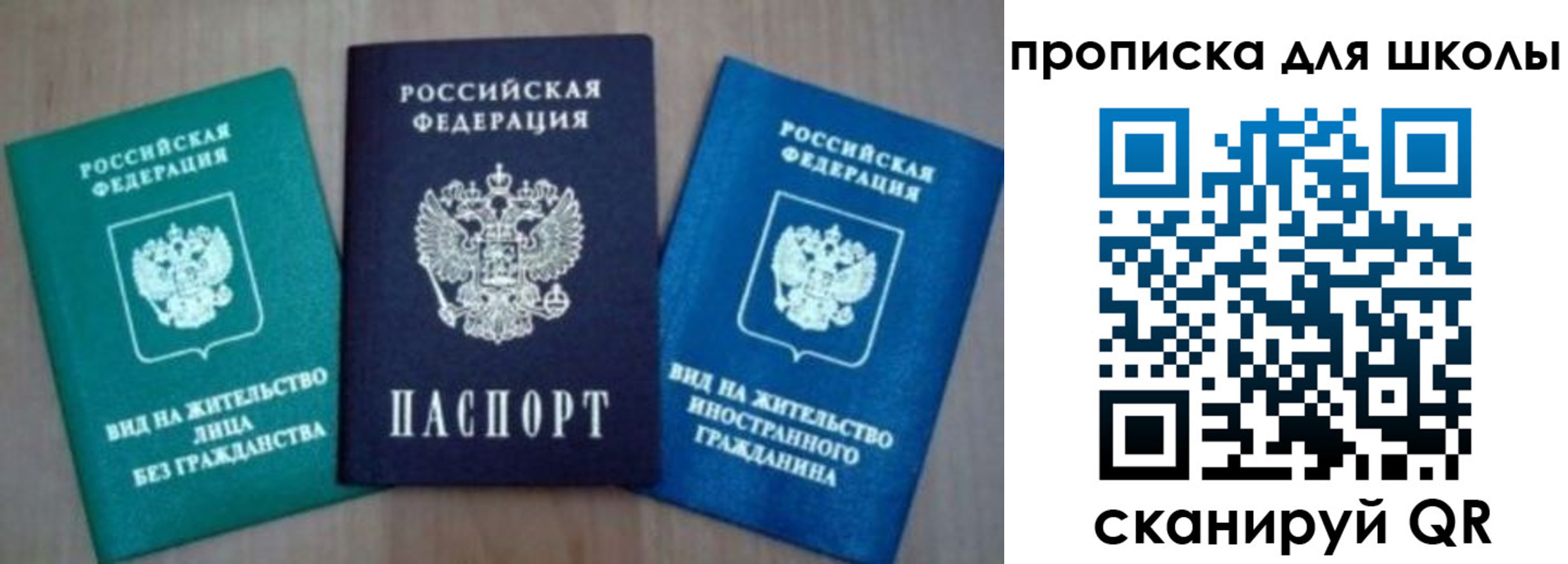 временная регистрация надежно в Навашино