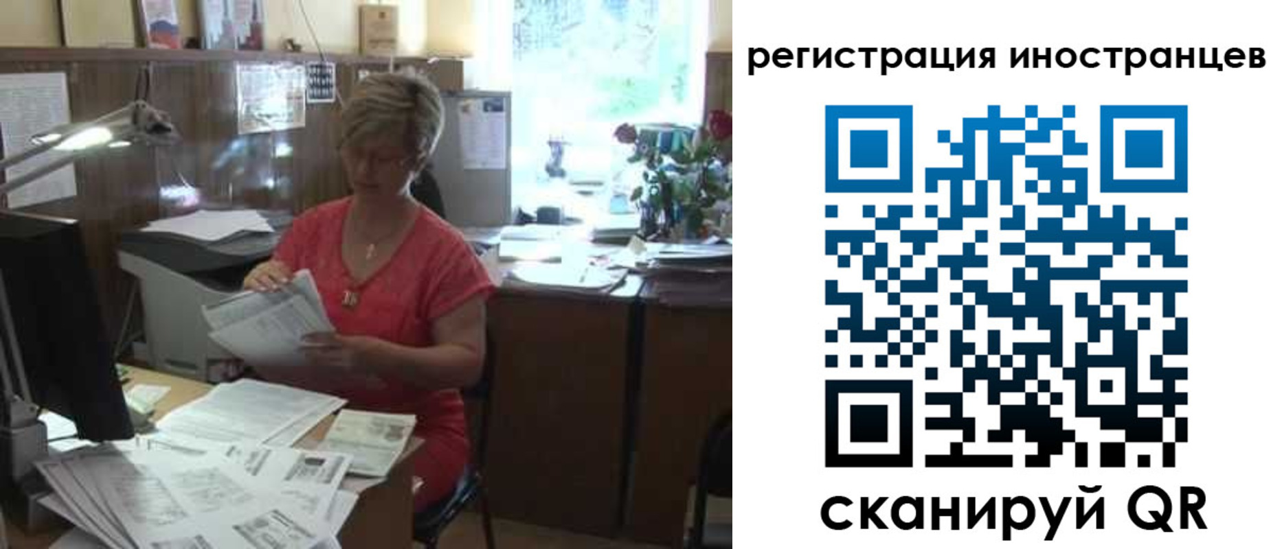 временная регистрация законно в Навашино