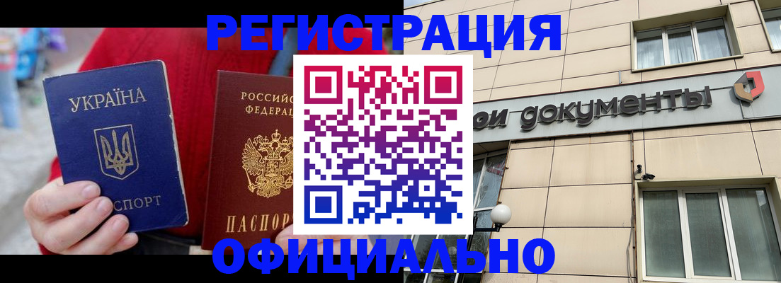купить прописку в Навашино