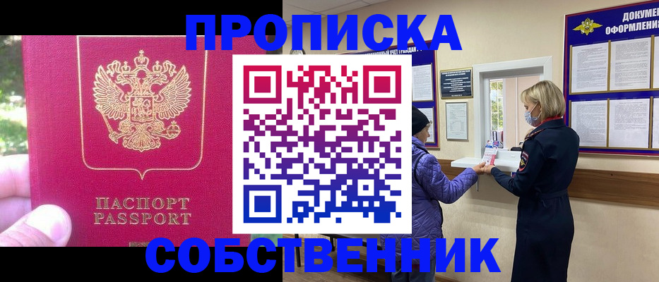 найти адрес прописки в Навашино