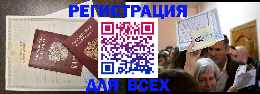 временная регистрация госуслуги в Навашино